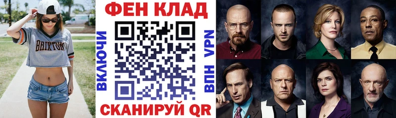 как найти закладки  Данков  АМФ VHQ 