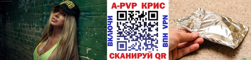 А ПВП VHQ Данков