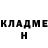 Кетамин VHQ Jorge #1997
