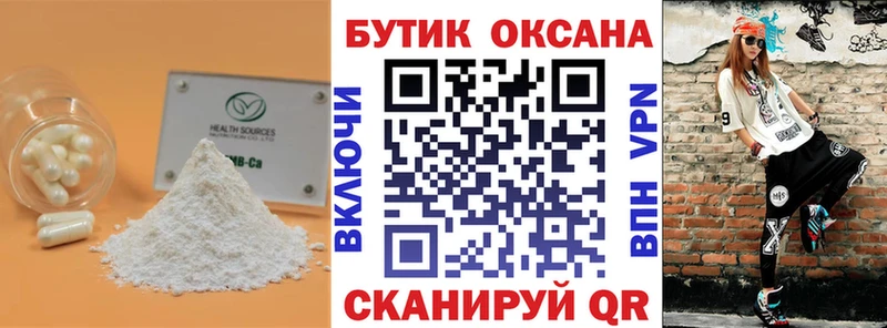гидра как войти  Данков  БУТИРАТ оксибутират 