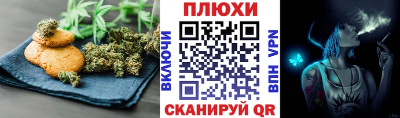 Печенье с ТГК марихуана  Данков 