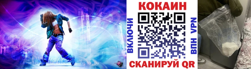 купить  сайты  Данков  Кокаин 98% 