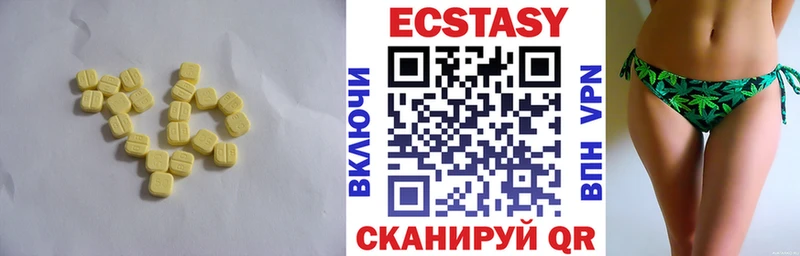 сколько стоит  hydra tor  ЭКСТАЗИ круглые  Данков 