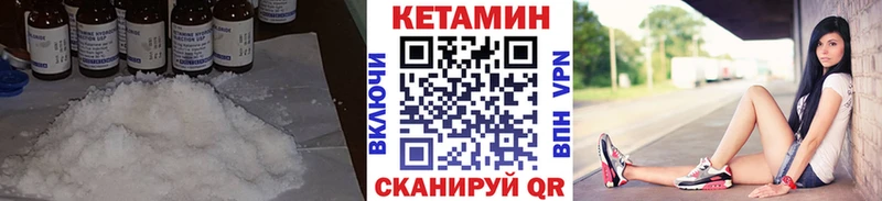 КЕТАМИН VHQ  кракен онион  Данков 