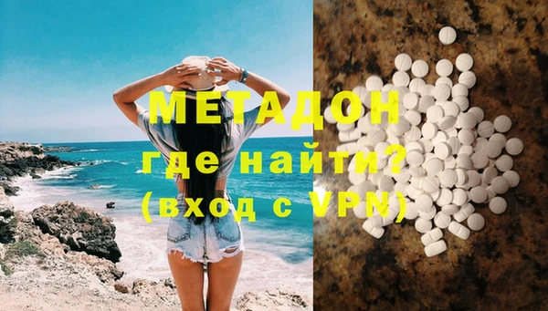 первитин Верхнеуральск