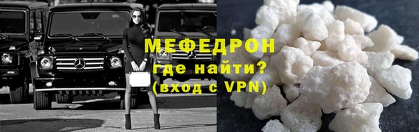 прущие крисы Верхний Тагил