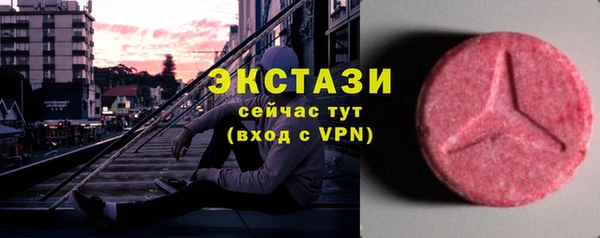 мяу мяу мука Верея