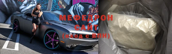 прущие крисы Верхний Тагил