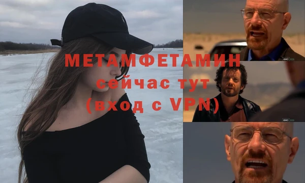 прущие крисы Верхний Тагил