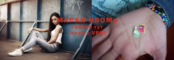 меф Богородск