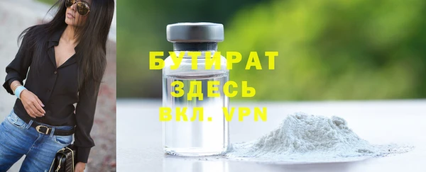бошки Богданович