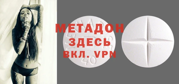 первитин Верхнеуральск
