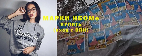 мяу мяу мука Верея