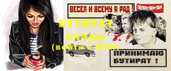 бошки Богданович