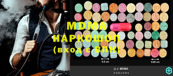 меф Богородск