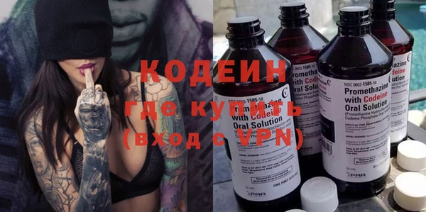 первитин Верхнеуральск