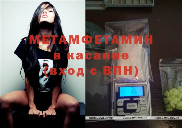 меф Богородск