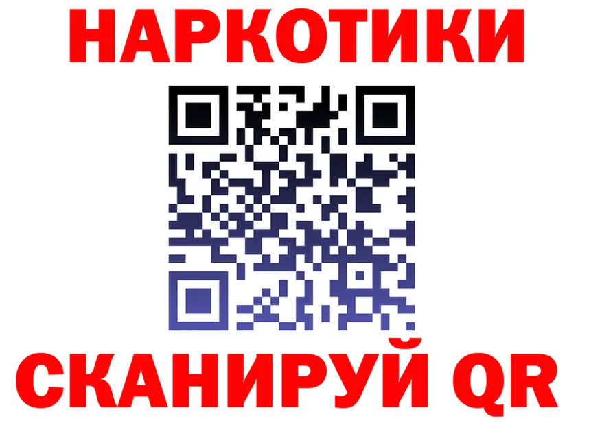 Кокаин Fish Scale зеркало shop OMG Данков