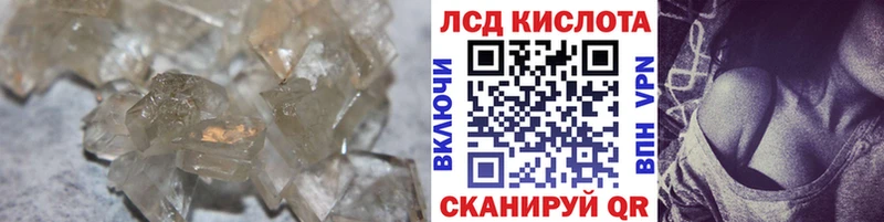 LSD-25 экстази ecstasy Данков