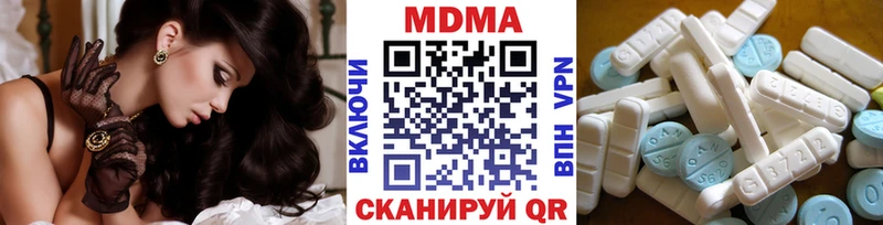 МДМА молли  omg как войти  Данков  купить  сайты 