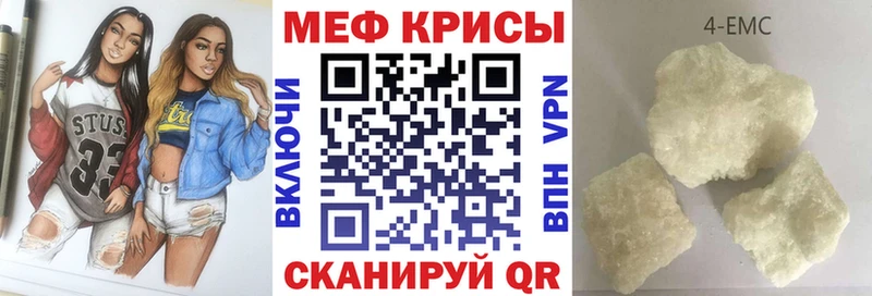 купить закладку  Данков  Мефедрон mephedrone 
