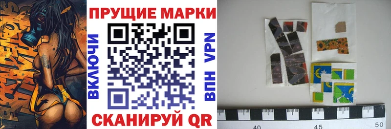 купить наркоту  Данков  Наркотические марки 1,8мг 