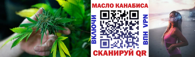 ОМГ ОМГ онион  Данков  Дистиллят ТГК вейп  закладка 