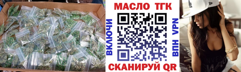 ТГК жижа Данков